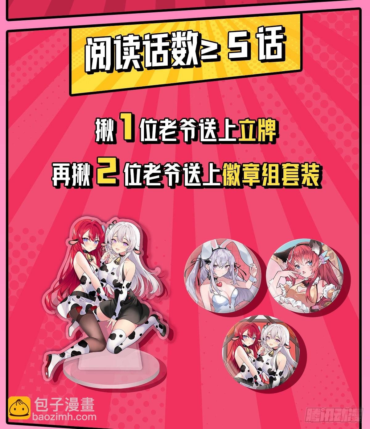 第251话 替身攻击