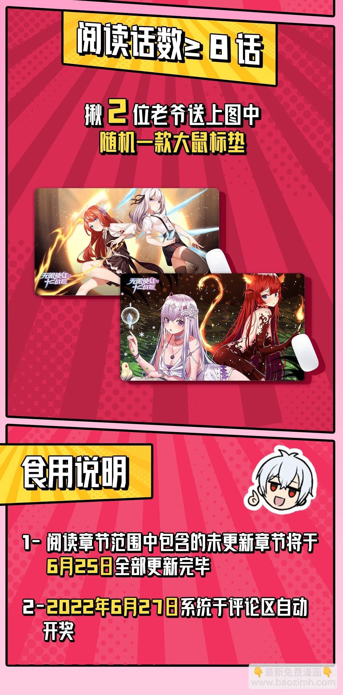第251话 替身攻击