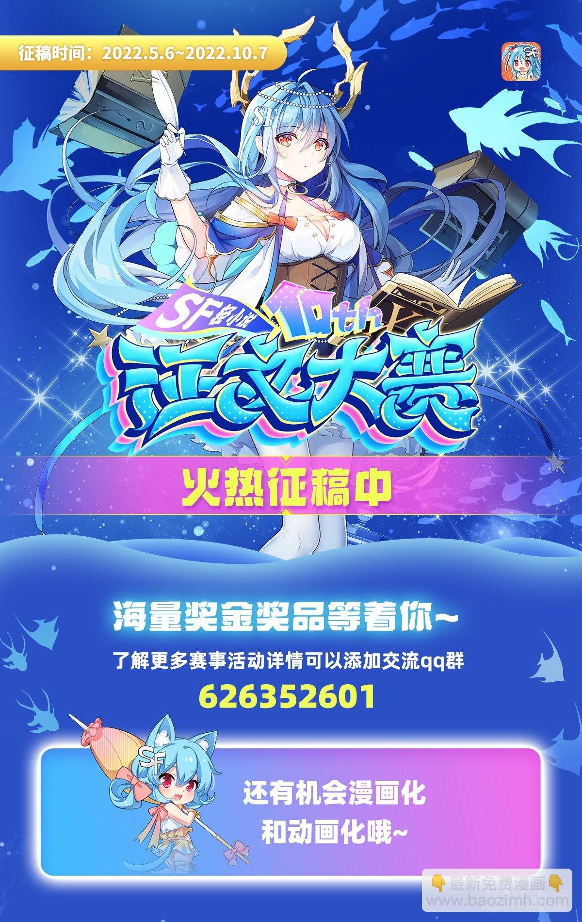 第251话 替身攻击