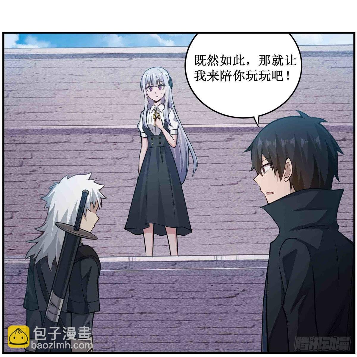 第252话 倒悬的冰山