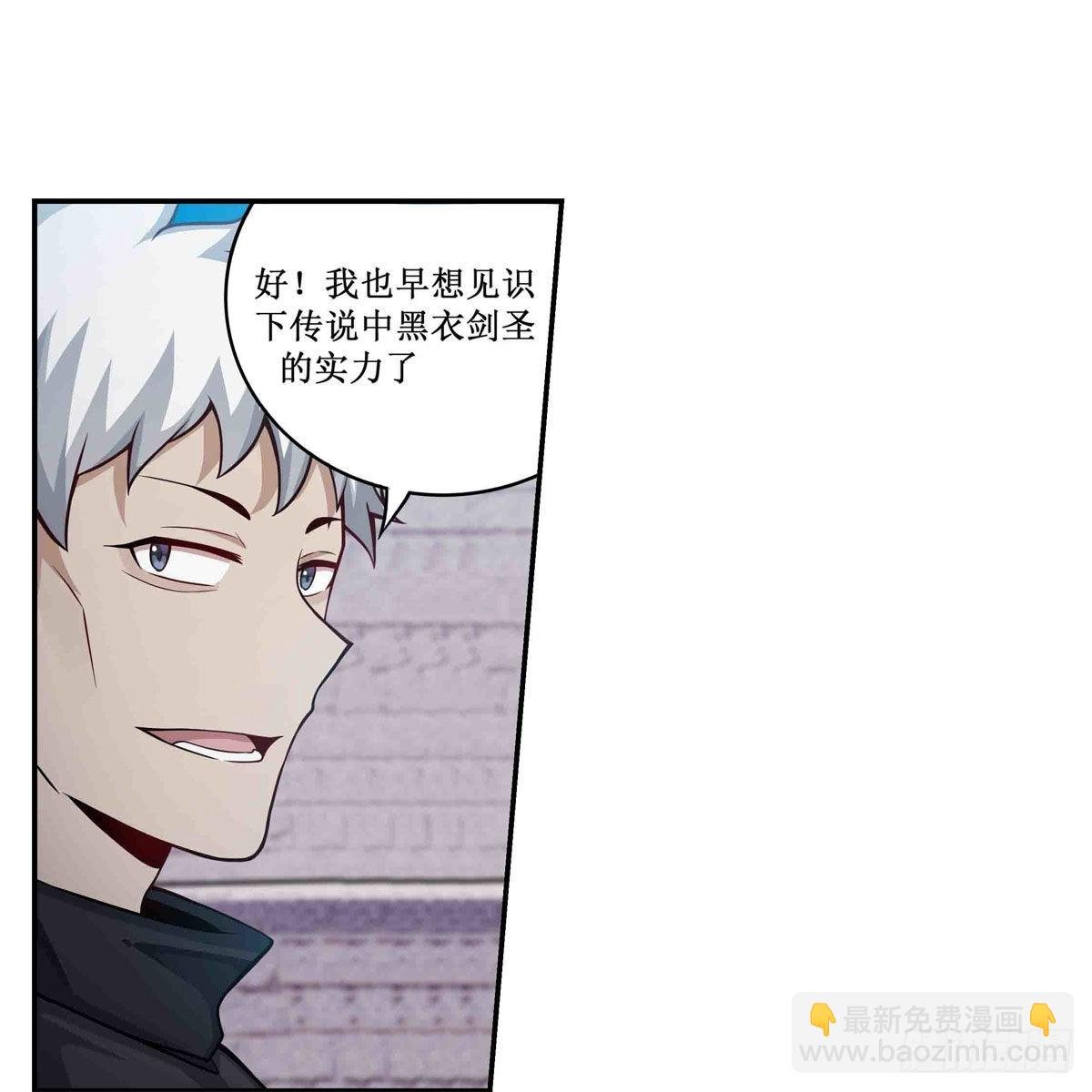 第252话 倒悬的冰山