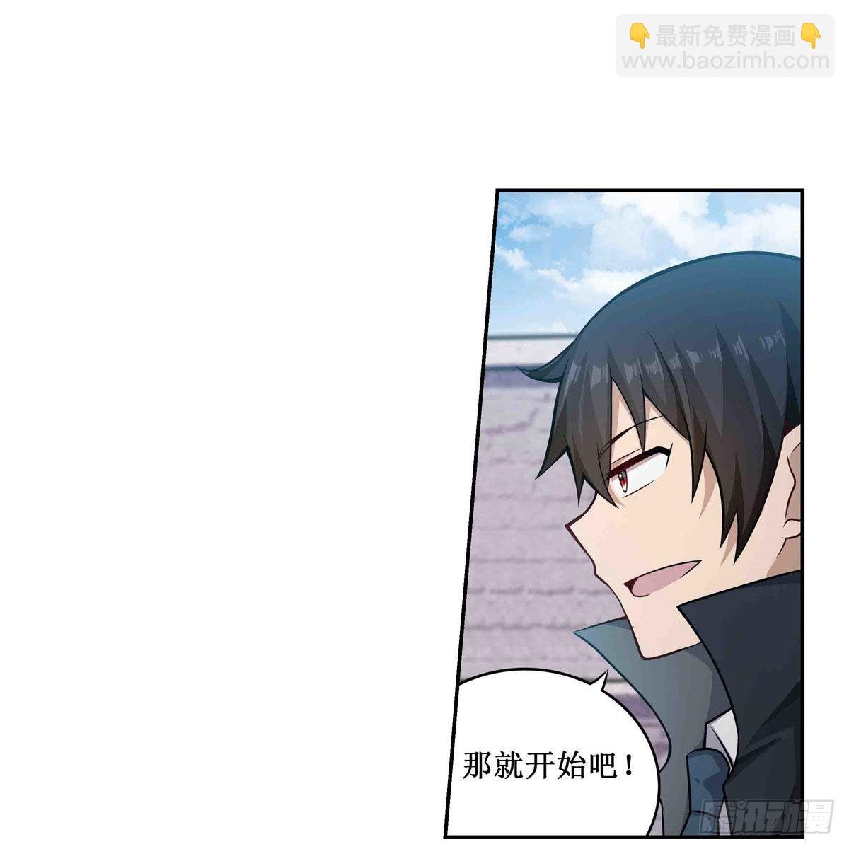 第252话 倒悬的冰山