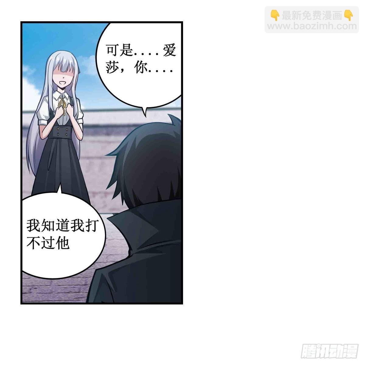 第252话 倒悬的冰山