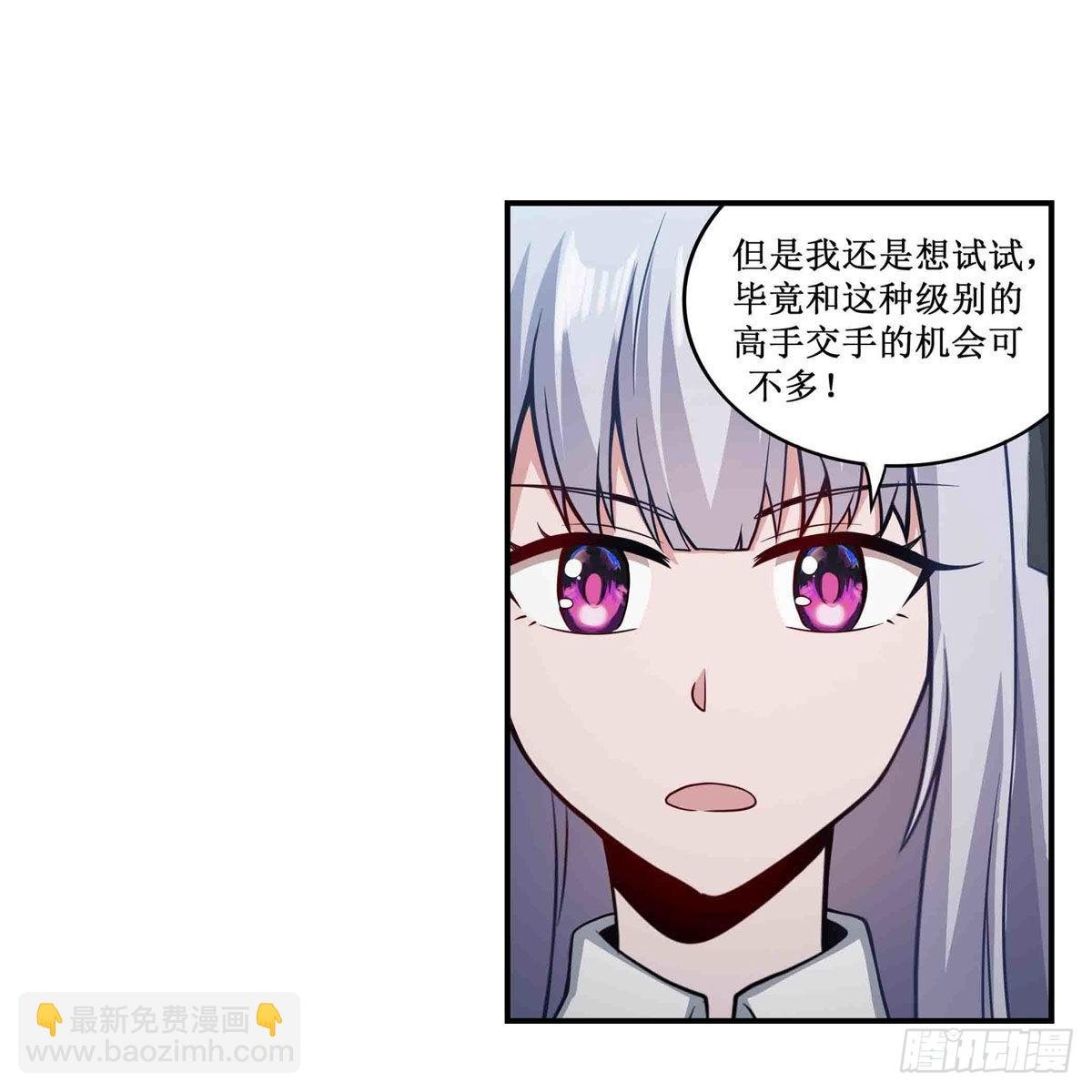 第252话 倒悬的冰山