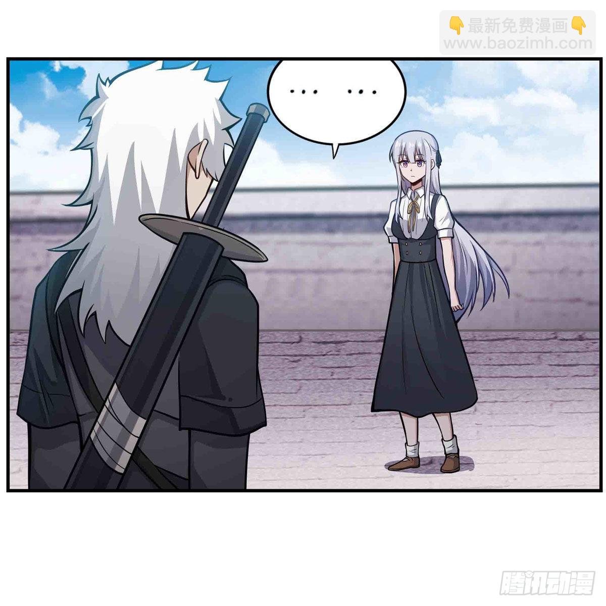 第252话 倒悬的冰山