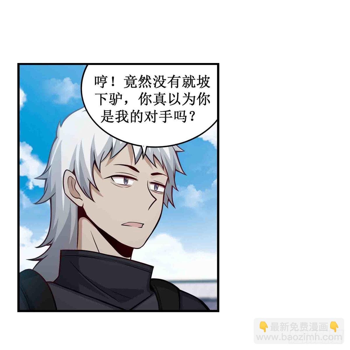 第252话 倒悬的冰山