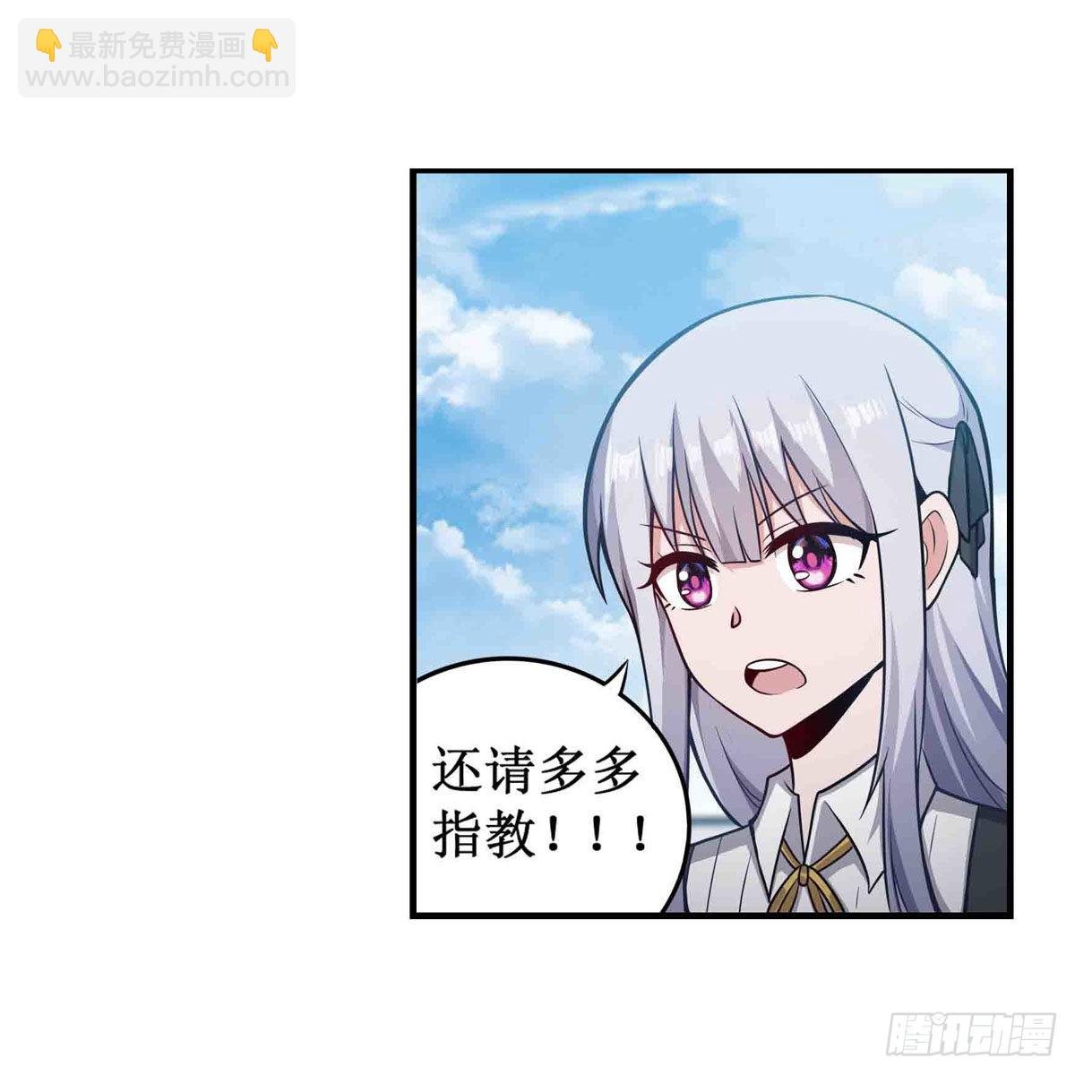 第252话 倒悬的冰山