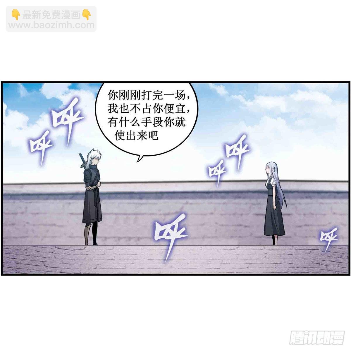 第252话 倒悬的冰山