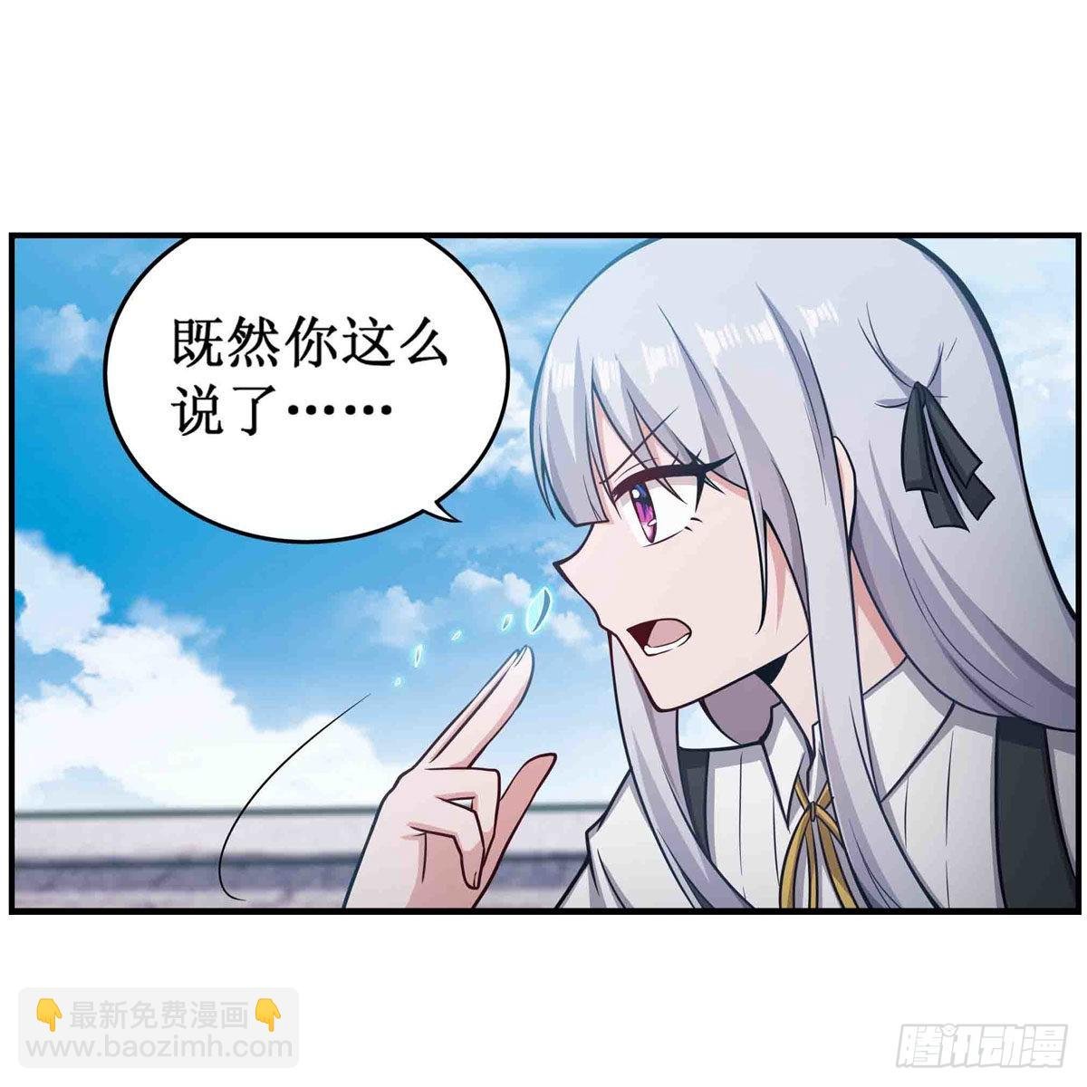第252话 倒悬的冰山