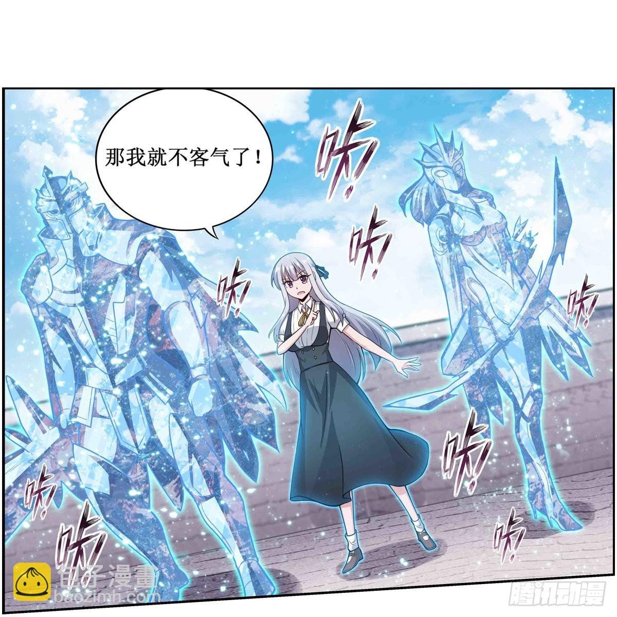第252话 倒悬的冰山
