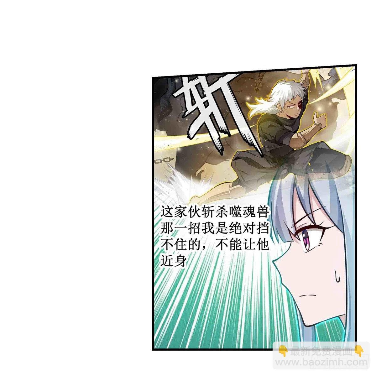 第252话 倒悬的冰山
