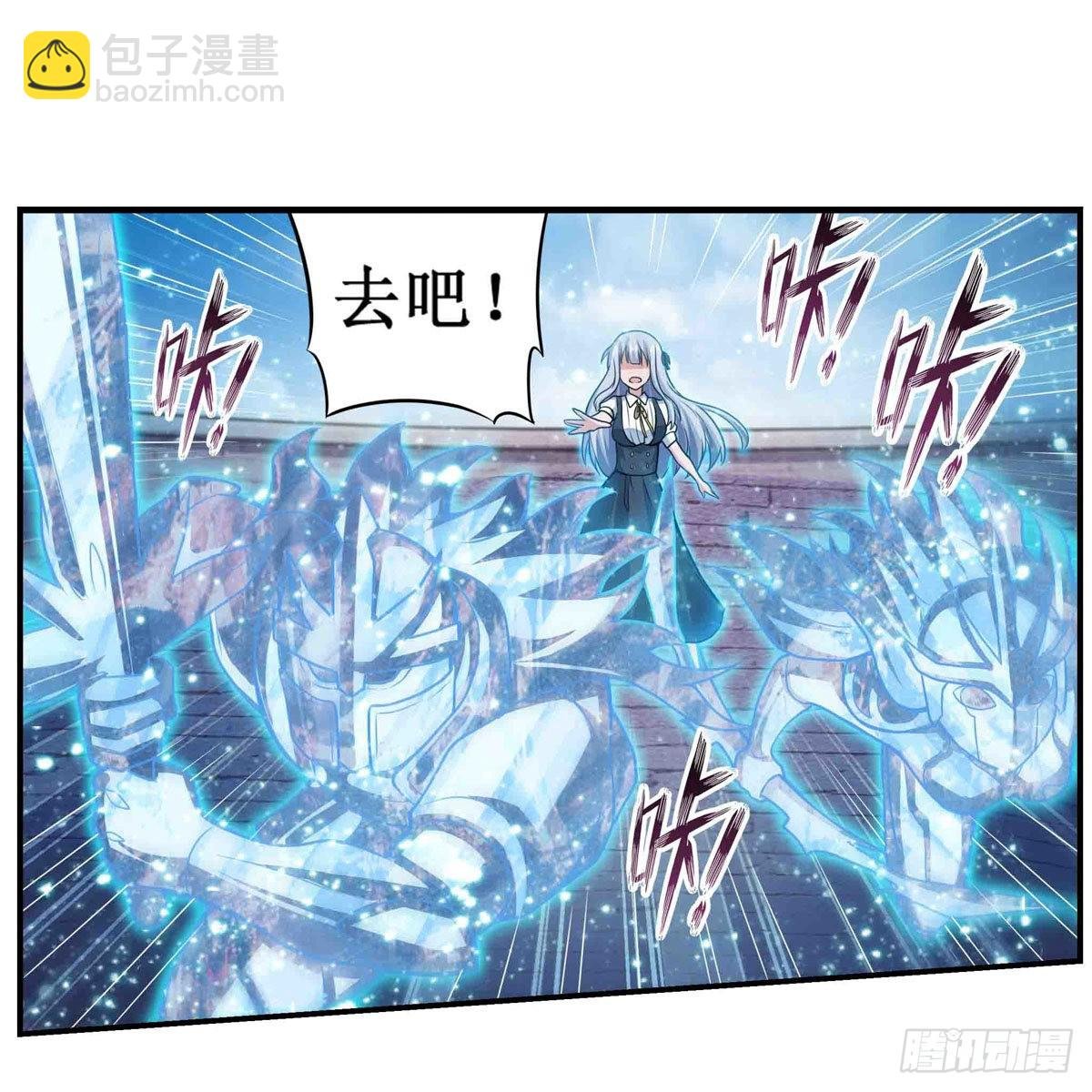 第252话 倒悬的冰山