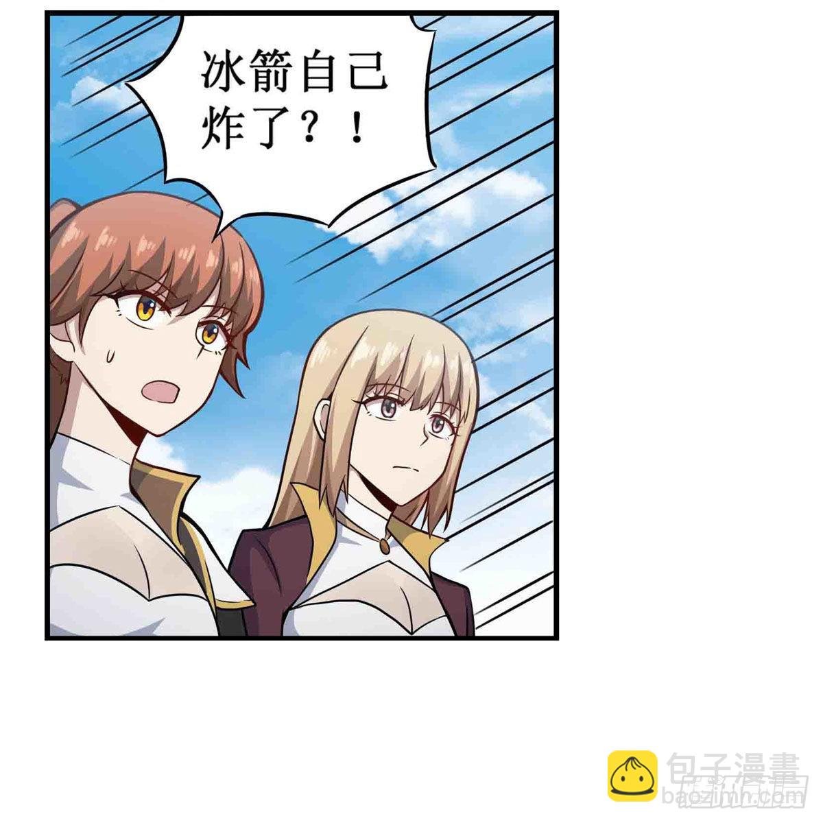 第252话 倒悬的冰山