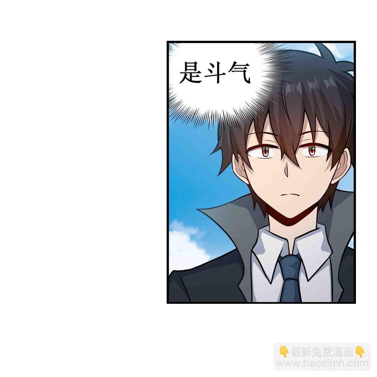 第252话 倒悬的冰山