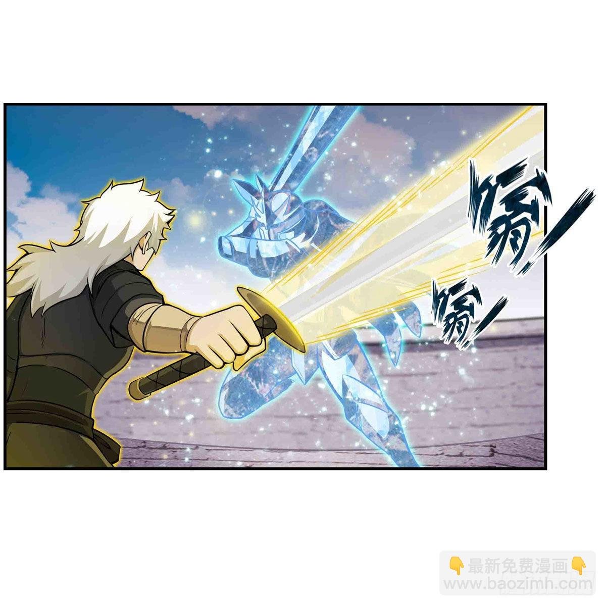 第252话 倒悬的冰山