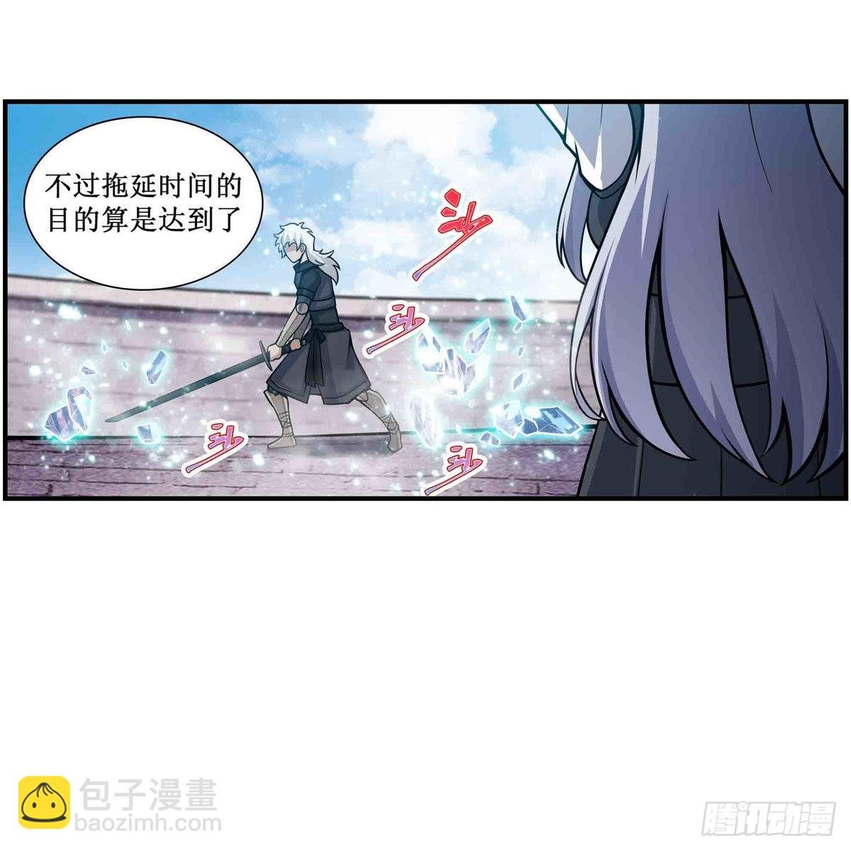 第252话 倒悬的冰山