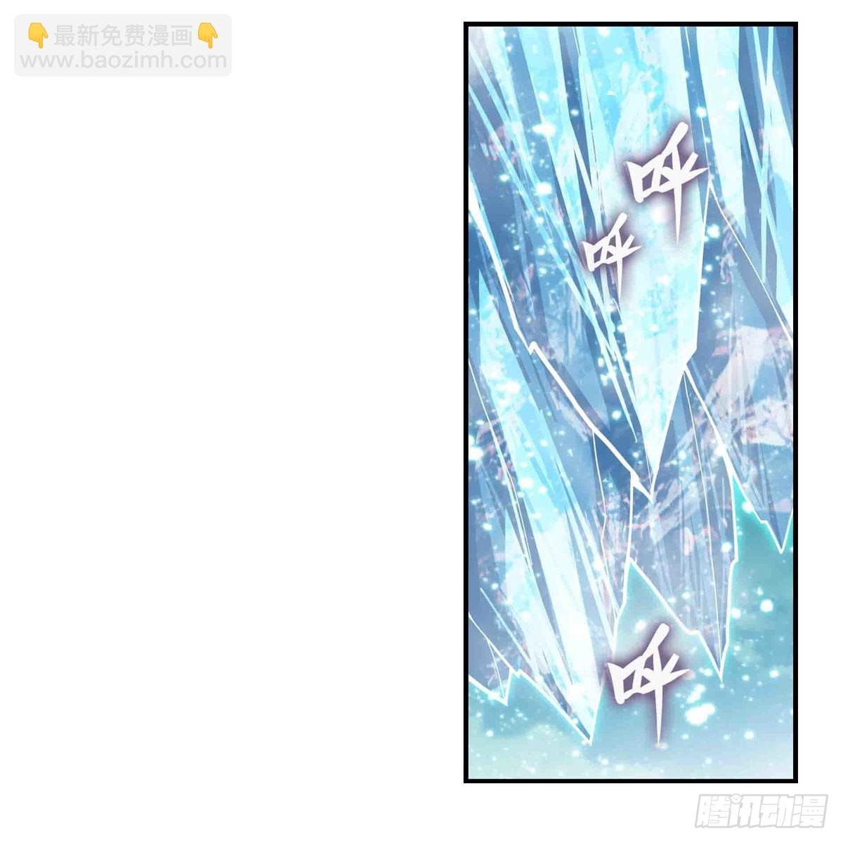 第252话 倒悬的冰山