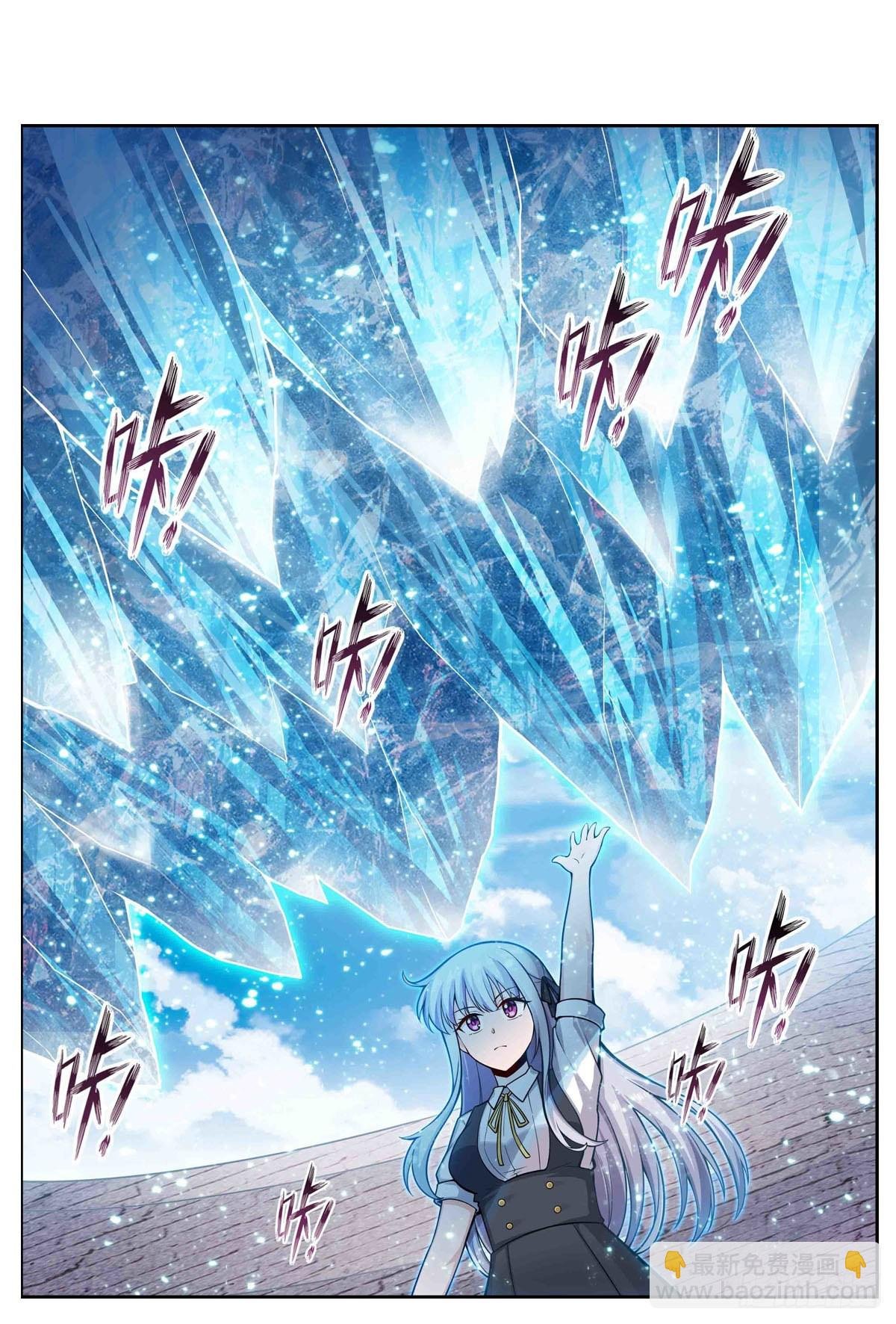 第252话 倒悬的冰山