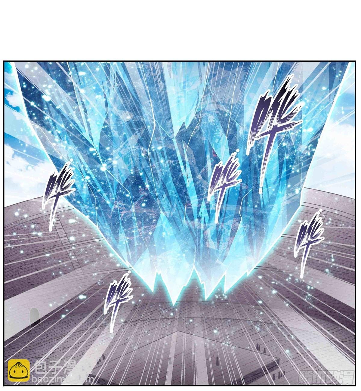 第252话 倒悬的冰山