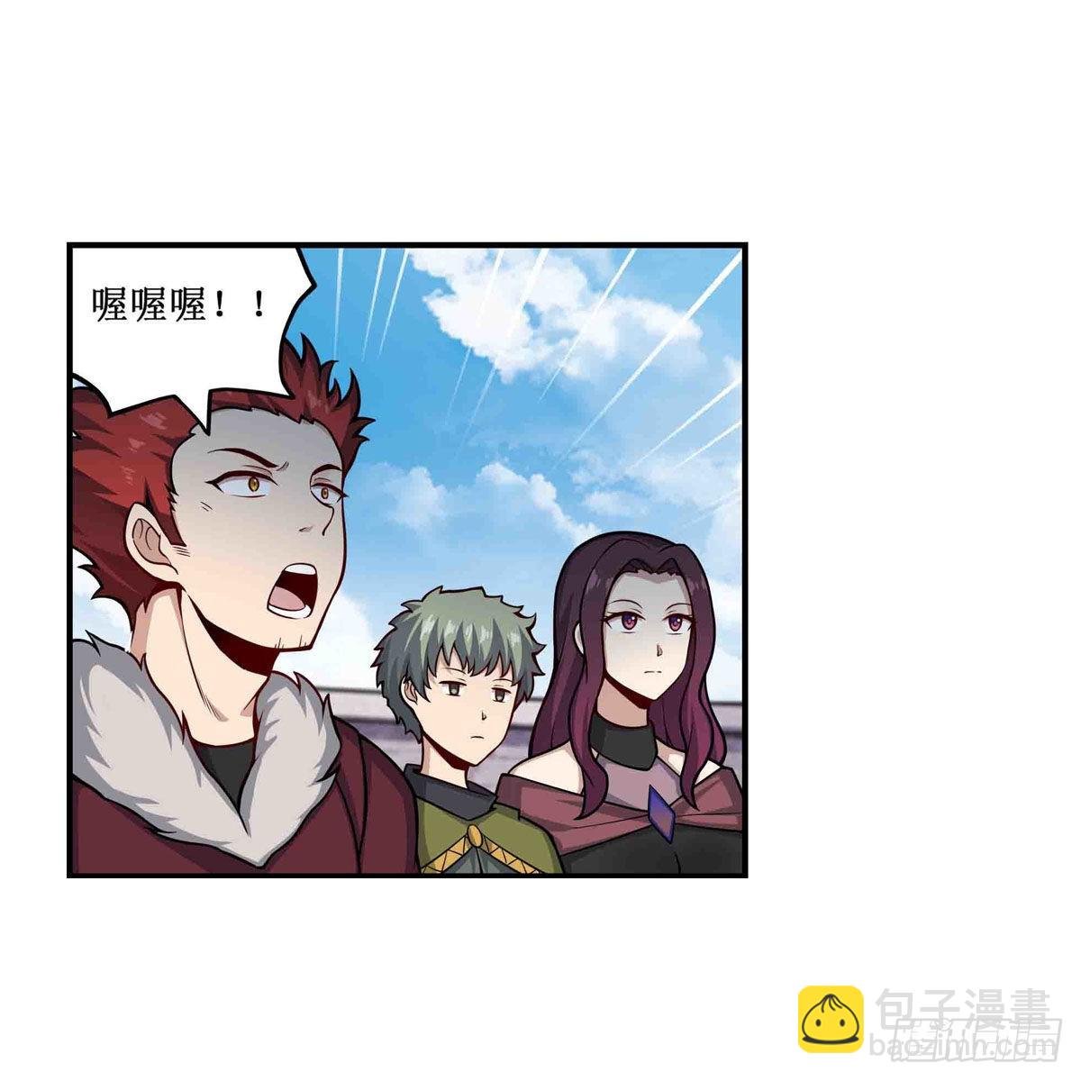 第252话 倒悬的冰山