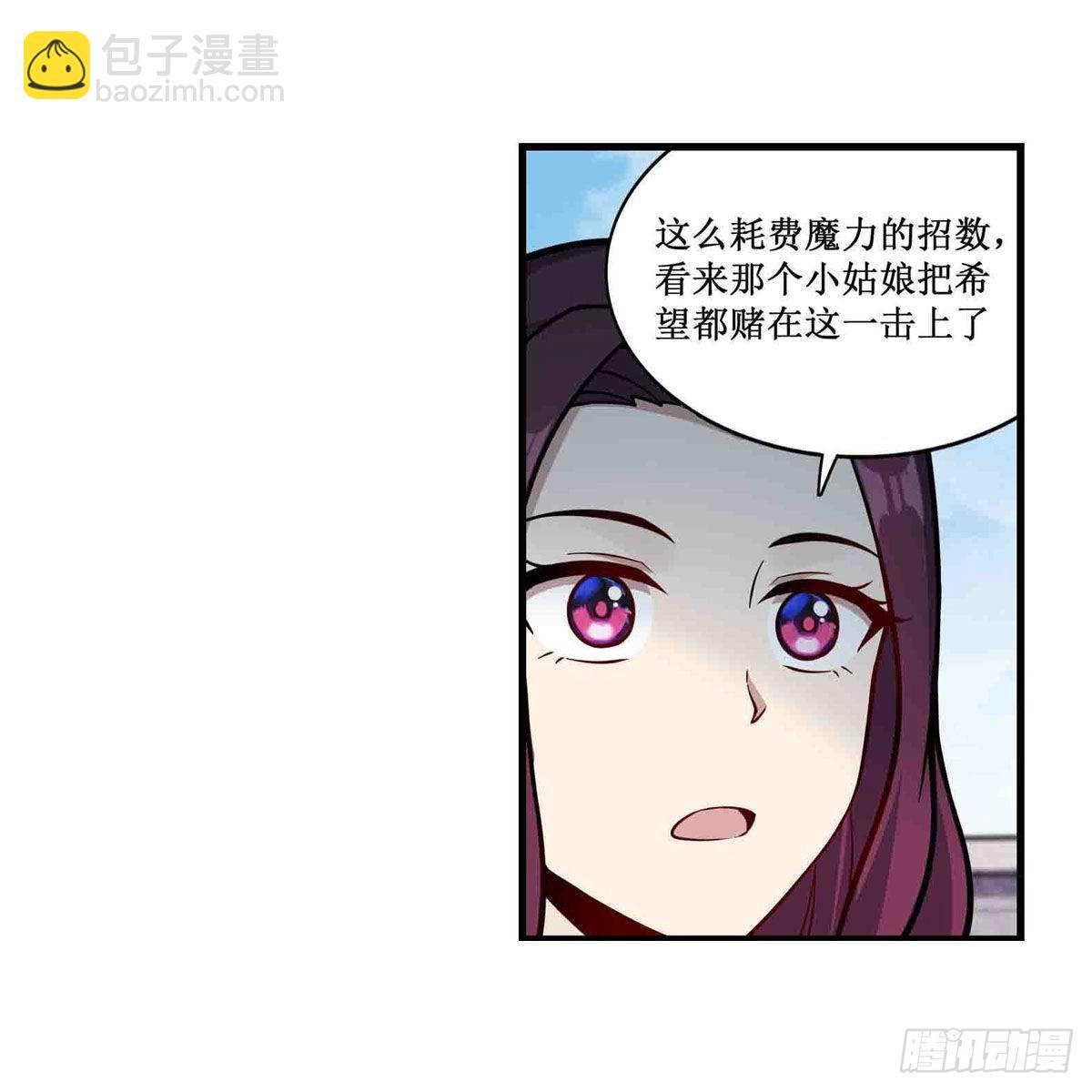 第252话 倒悬的冰山