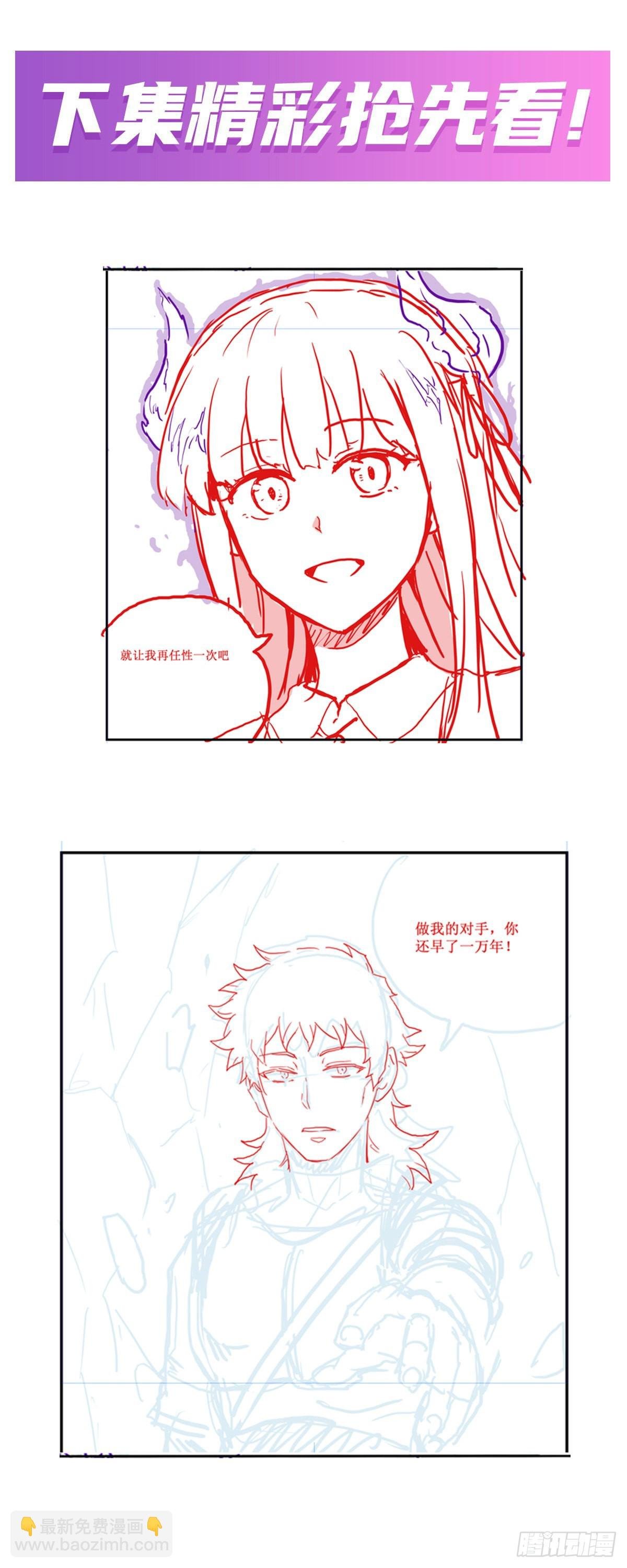 第252话 倒悬的冰山