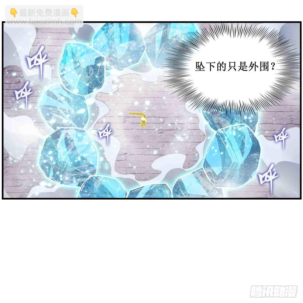 第253话 孤注一掷