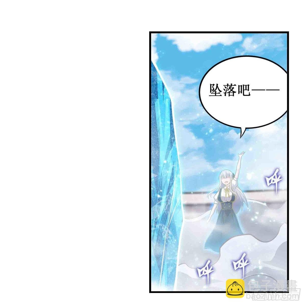 第253话 孤注一掷