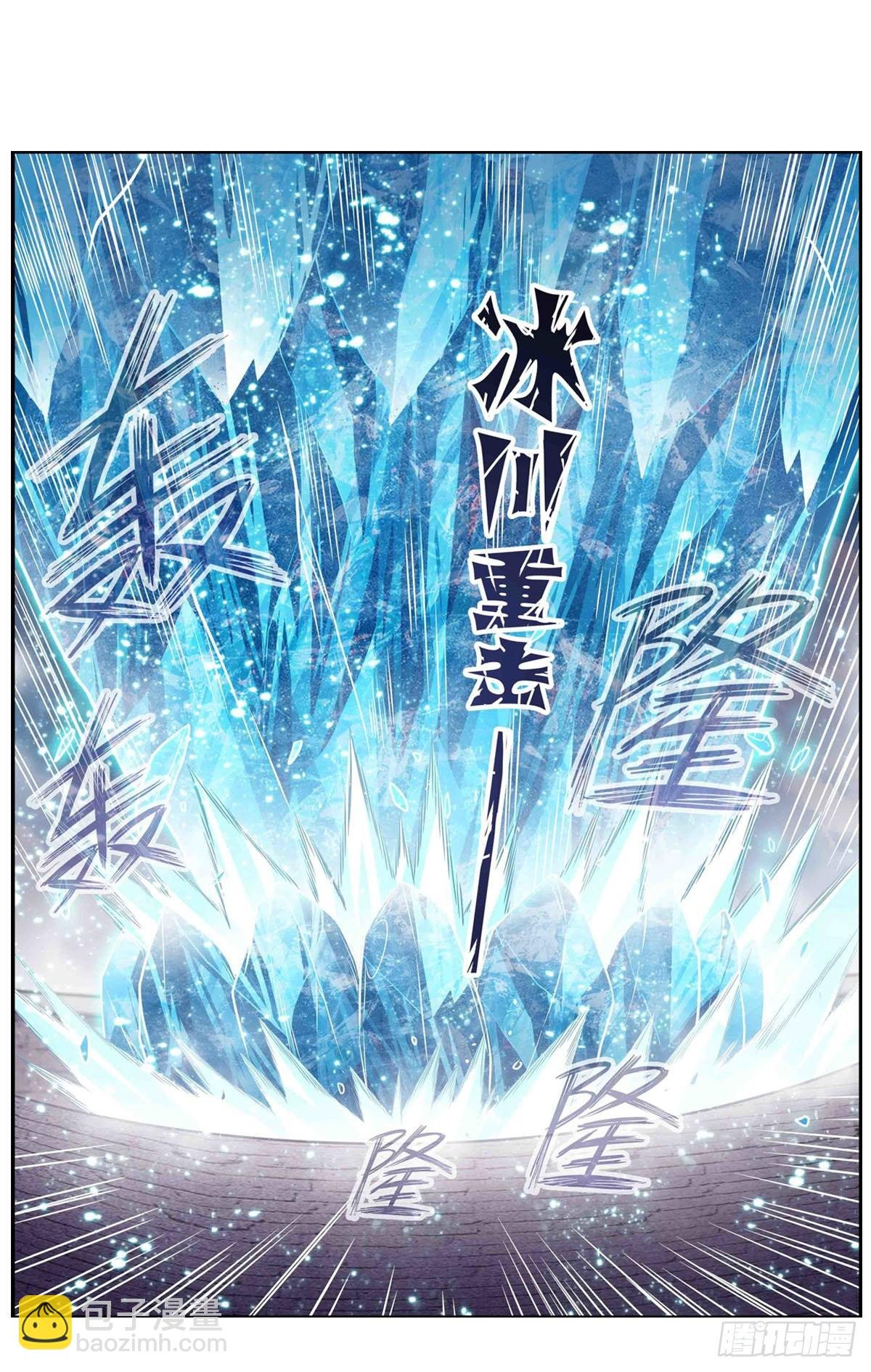 第253话 孤注一掷