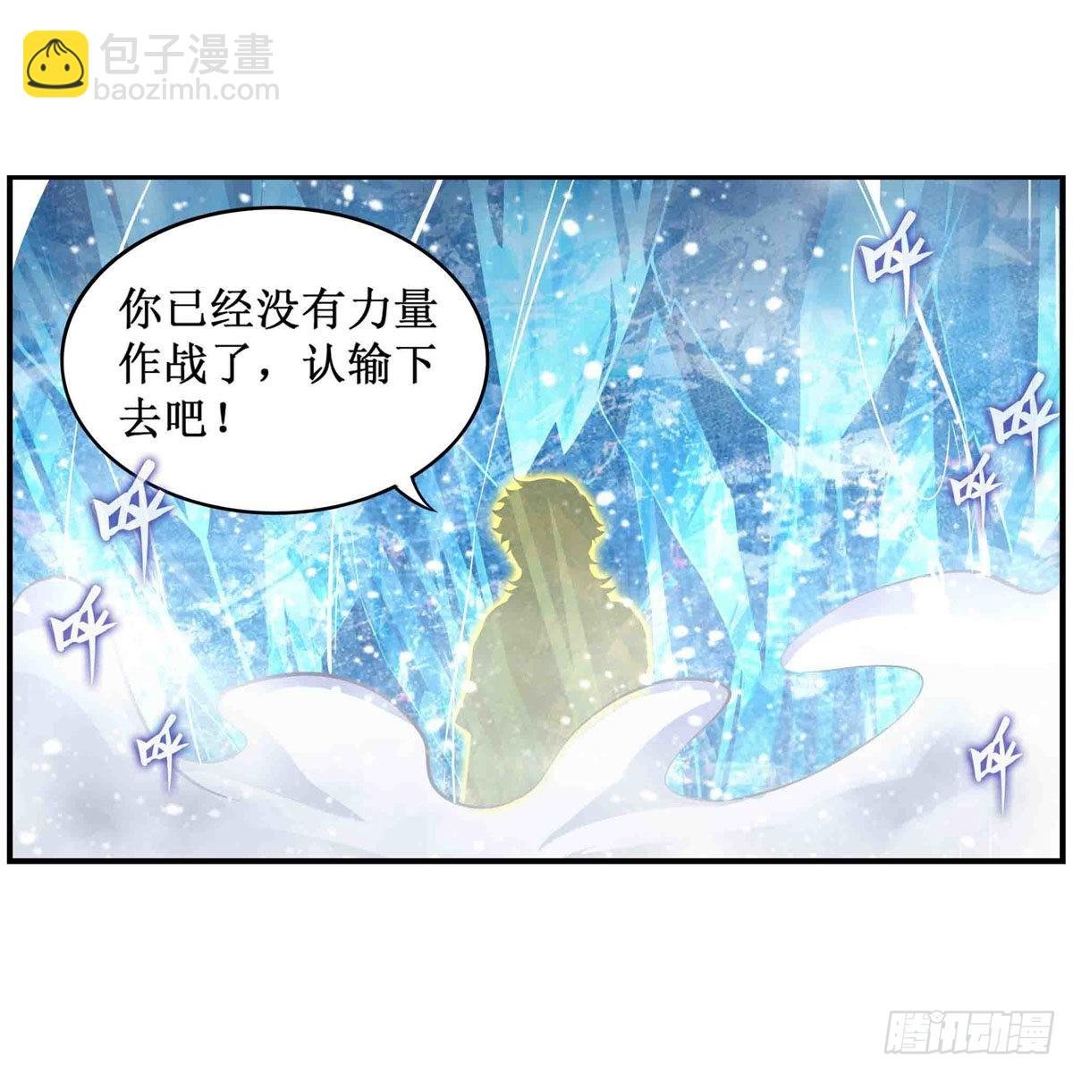 第253话 孤注一掷