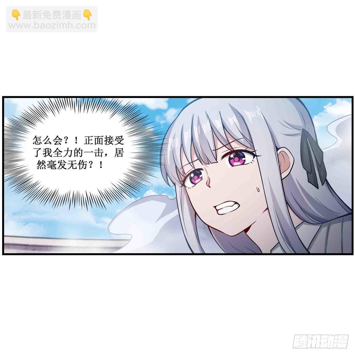 第253话 孤注一掷