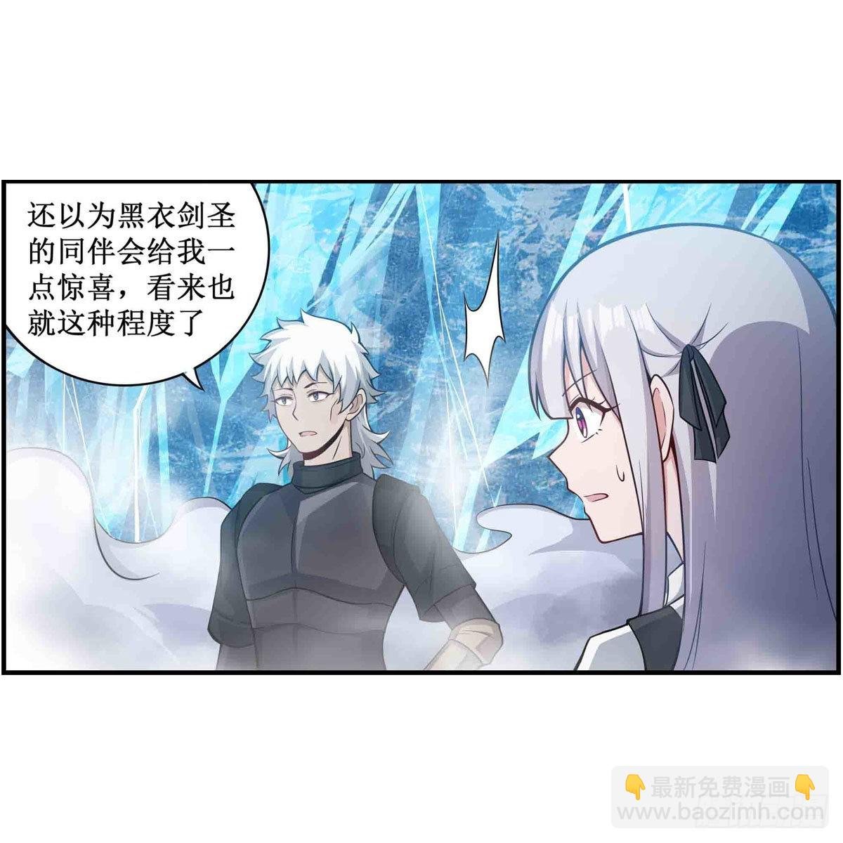 第253话 孤注一掷