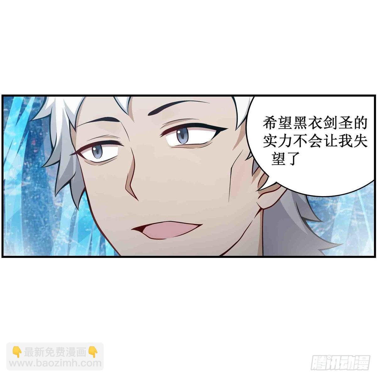 第253话 孤注一掷