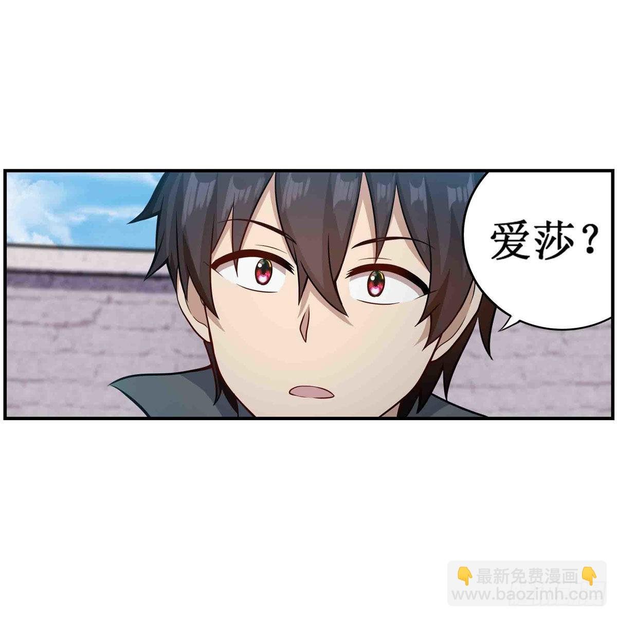 第253话 孤注一掷
