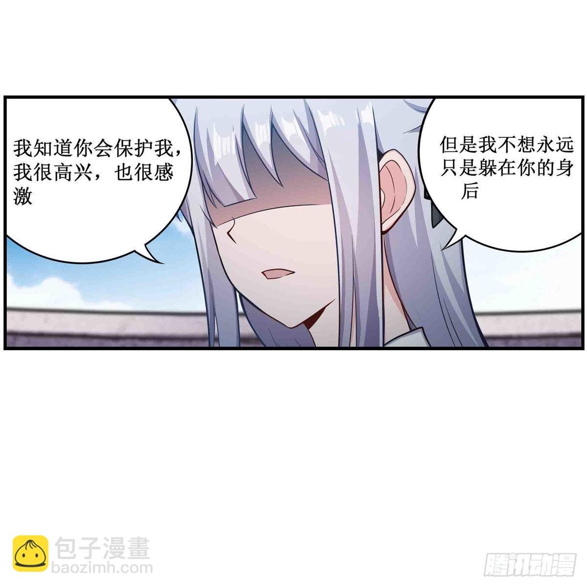 第253话 孤注一掷