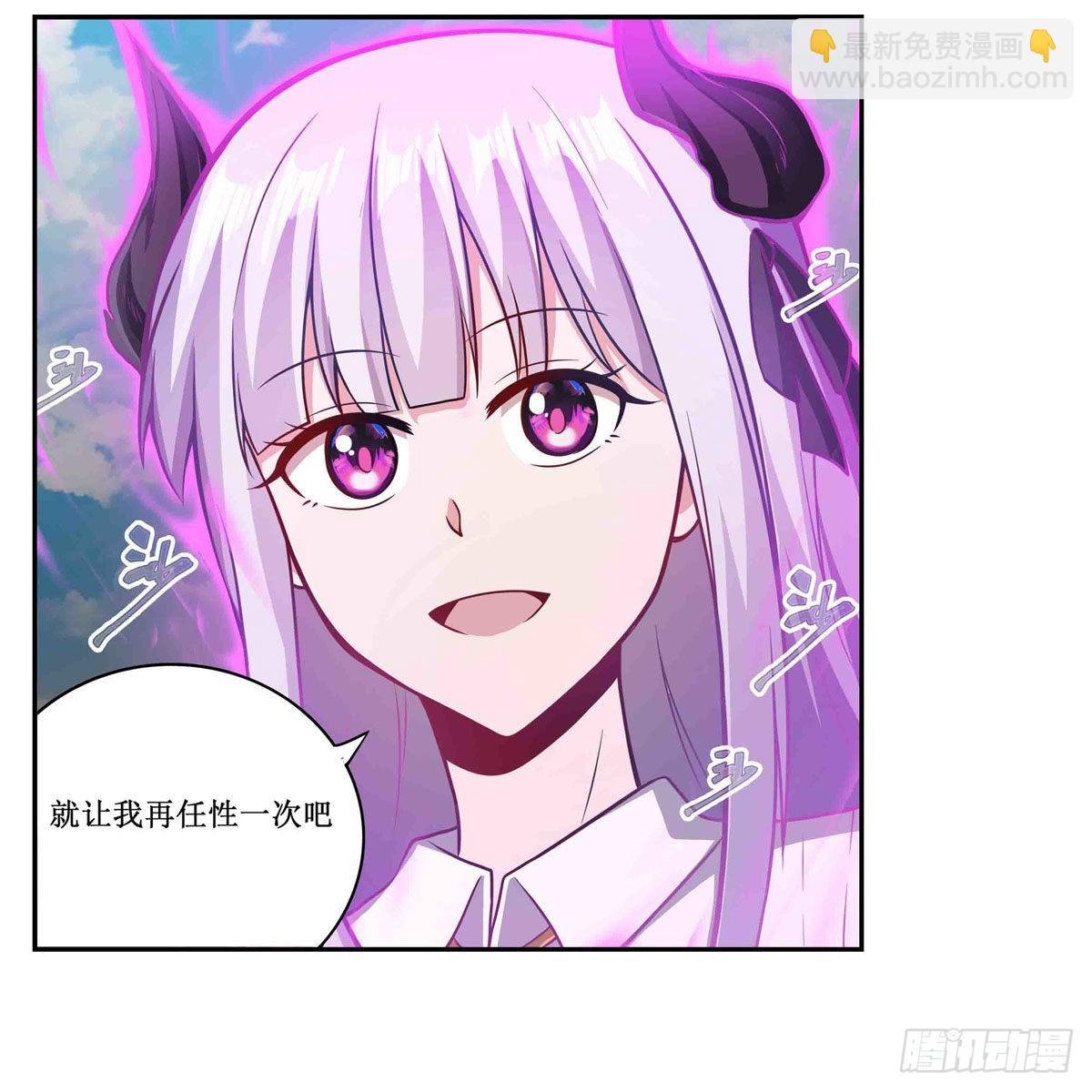 第253话 孤注一掷