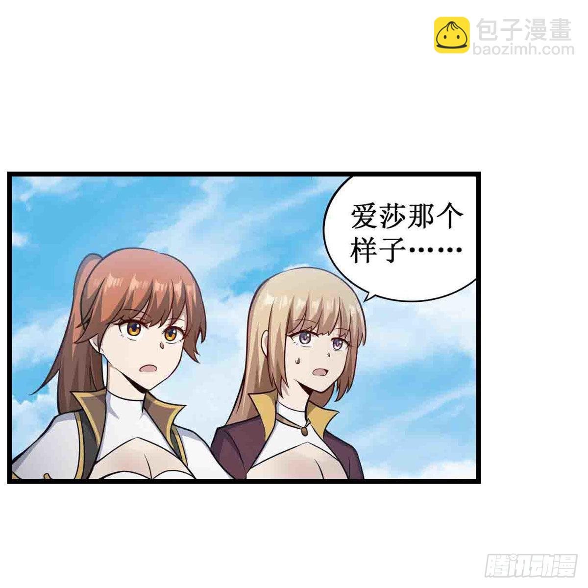 第253话 孤注一掷