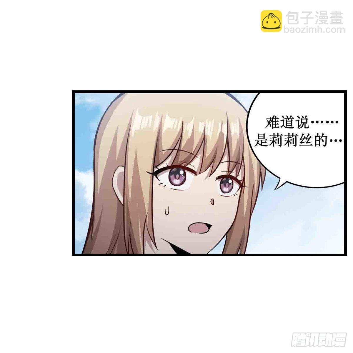 第253话 孤注一掷