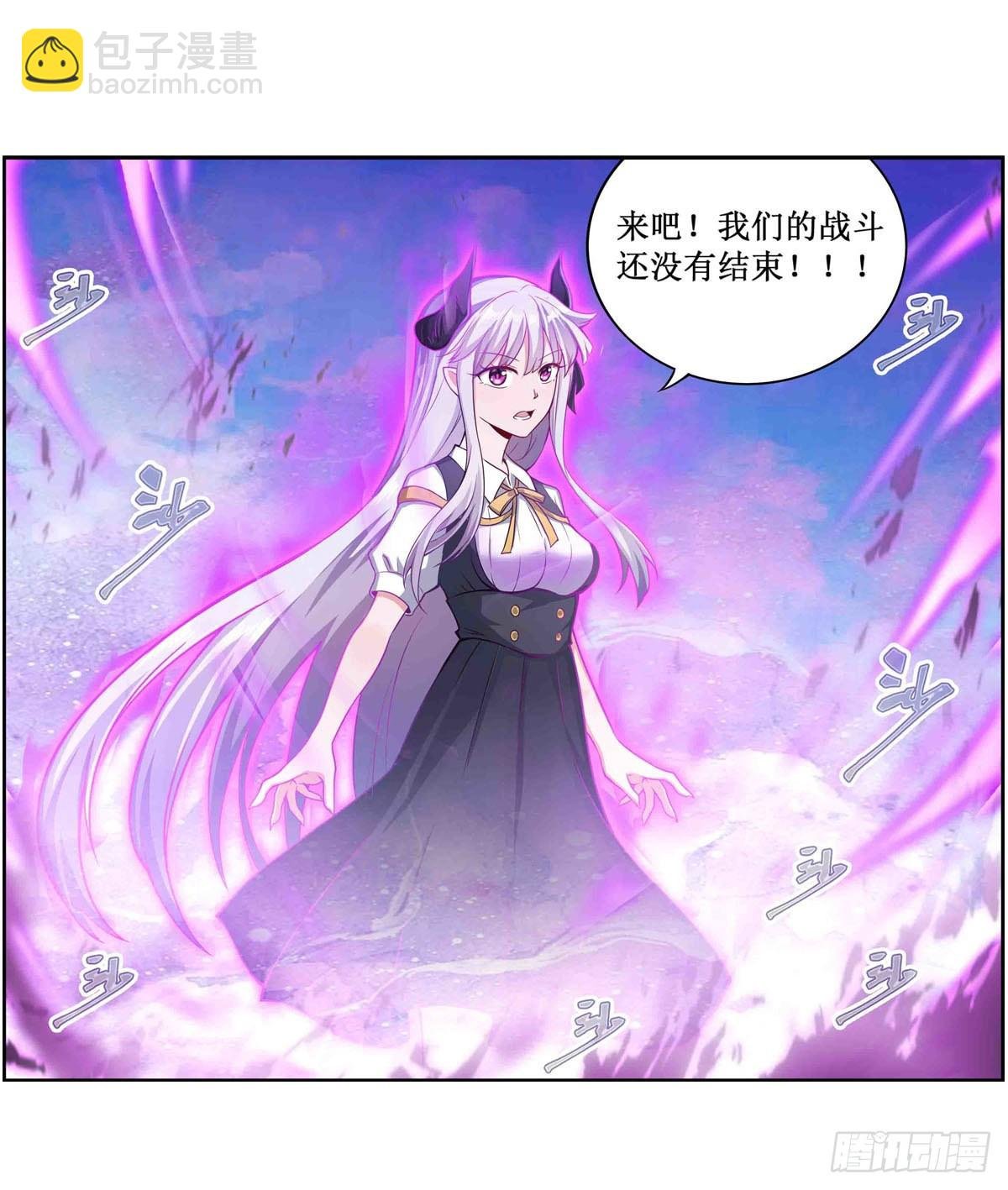 第253话 孤注一掷