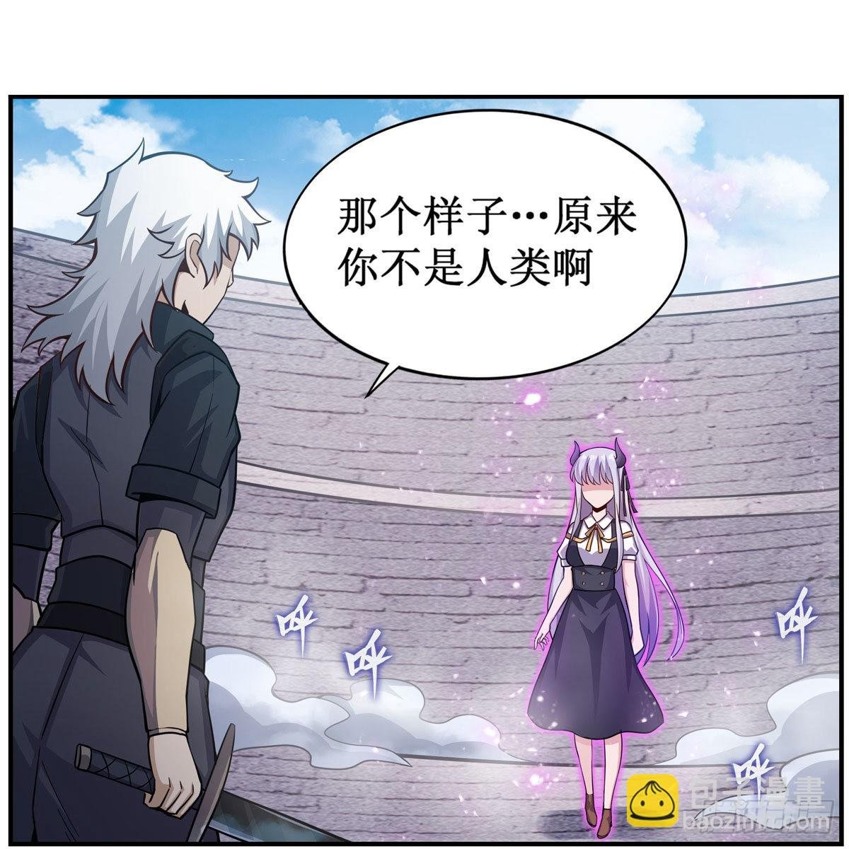 第254话 觉醒的魅魔