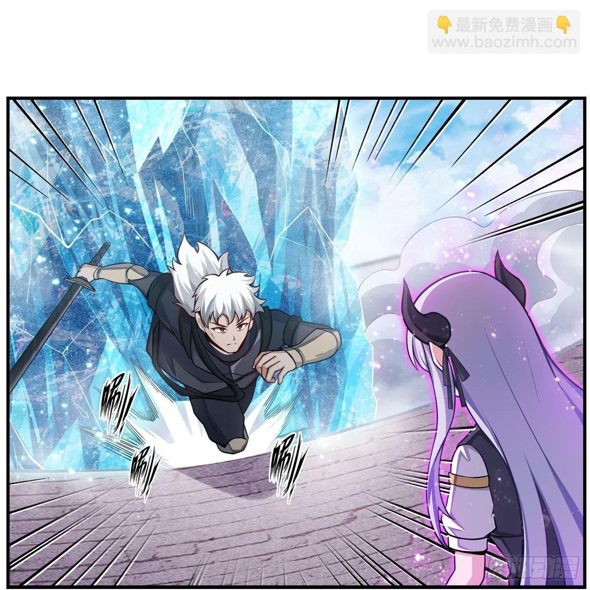 第254话 觉醒的魅魔