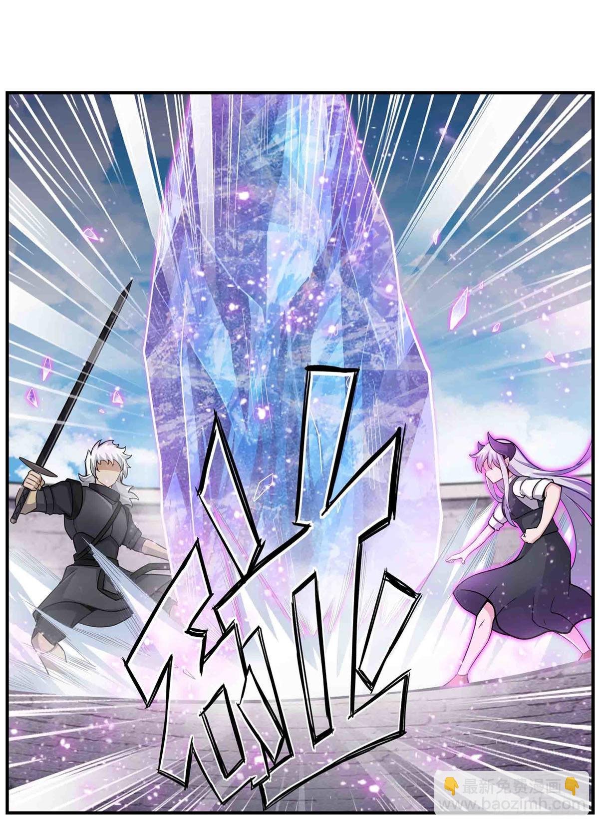 第254话 觉醒的魅魔