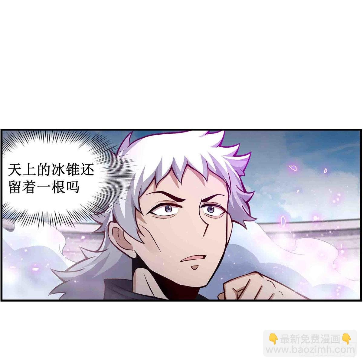 第254话 觉醒的魅魔