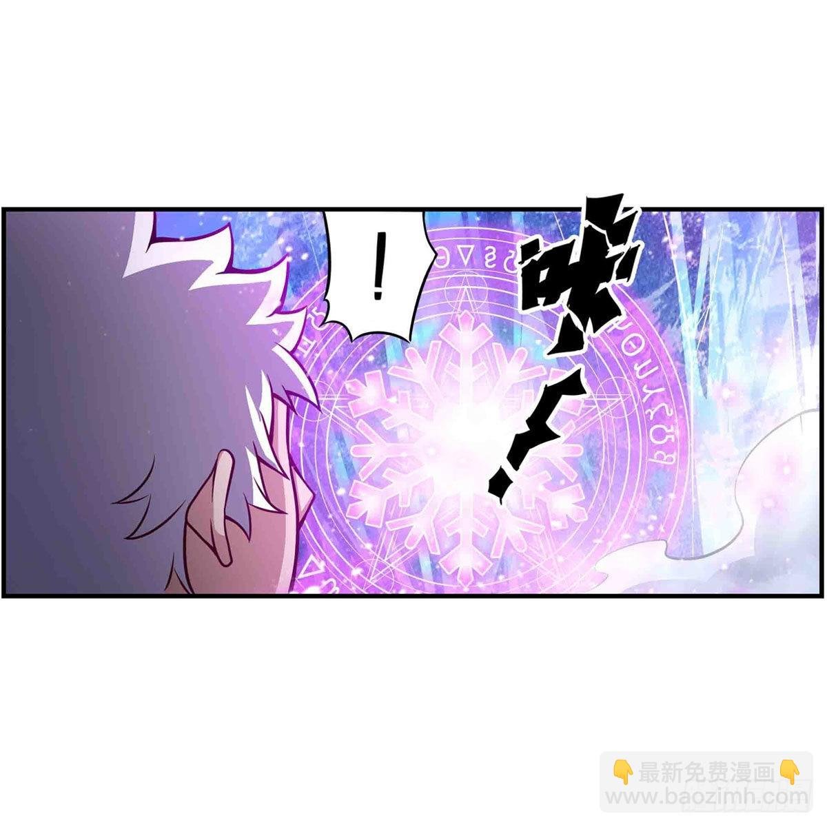 第254话 觉醒的魅魔