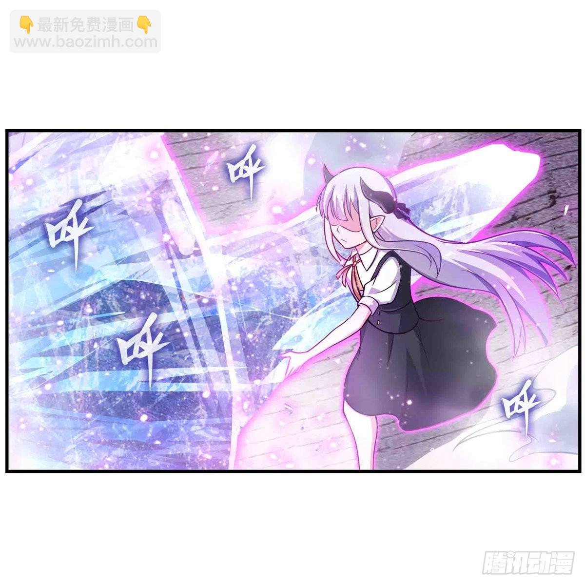 第254话 觉醒的魅魔