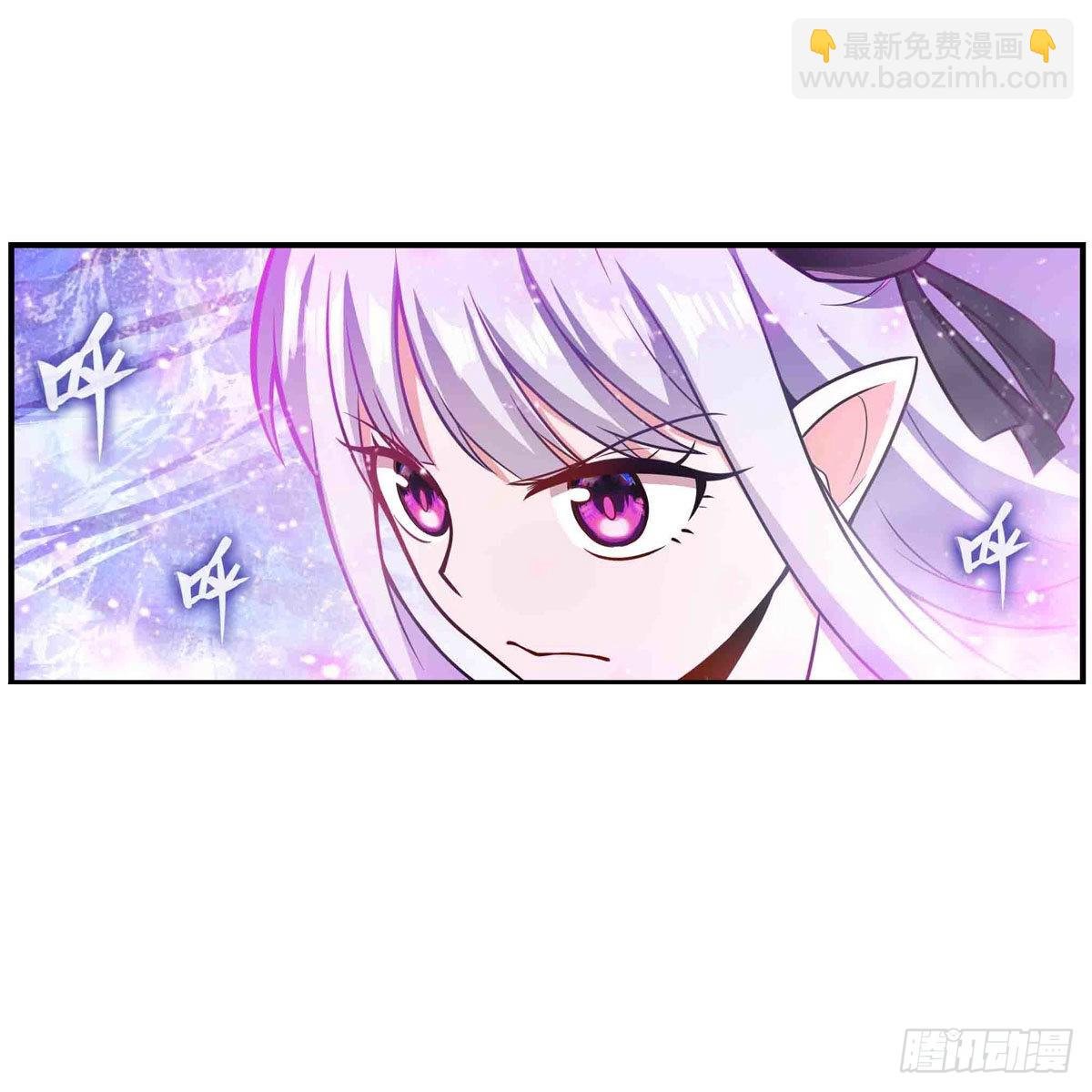 第254话 觉醒的魅魔