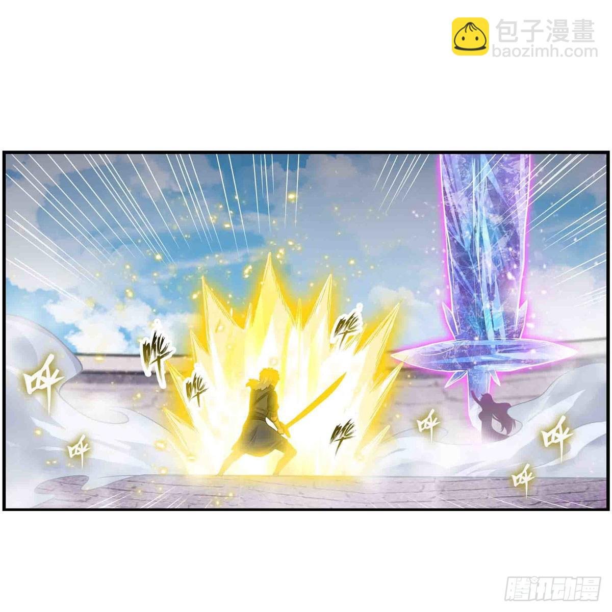 第254话 觉醒的魅魔