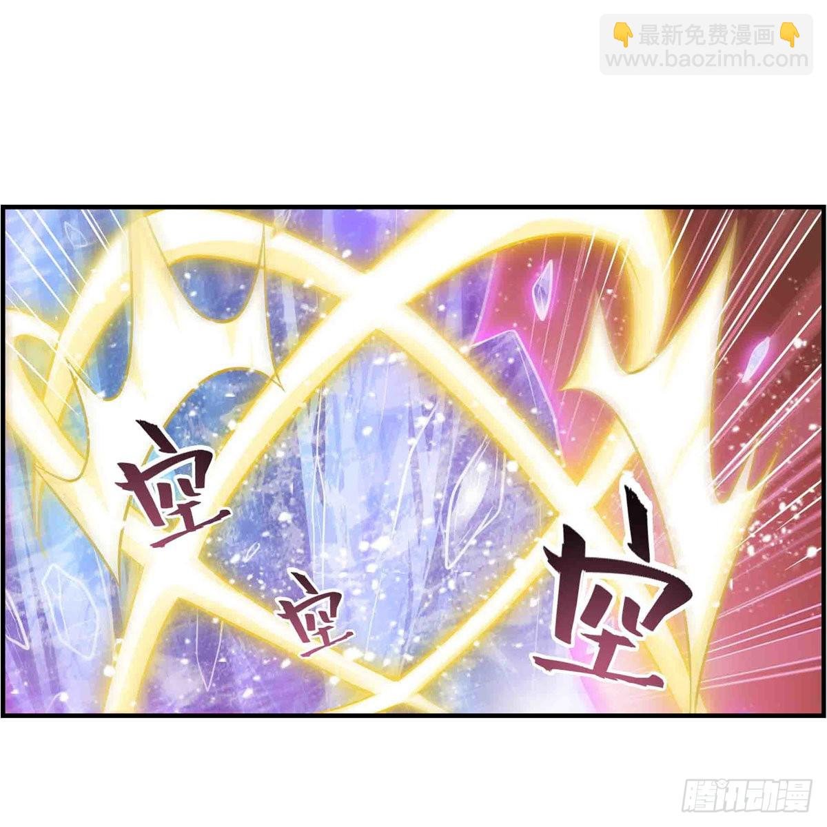 第254话 觉醒的魅魔
