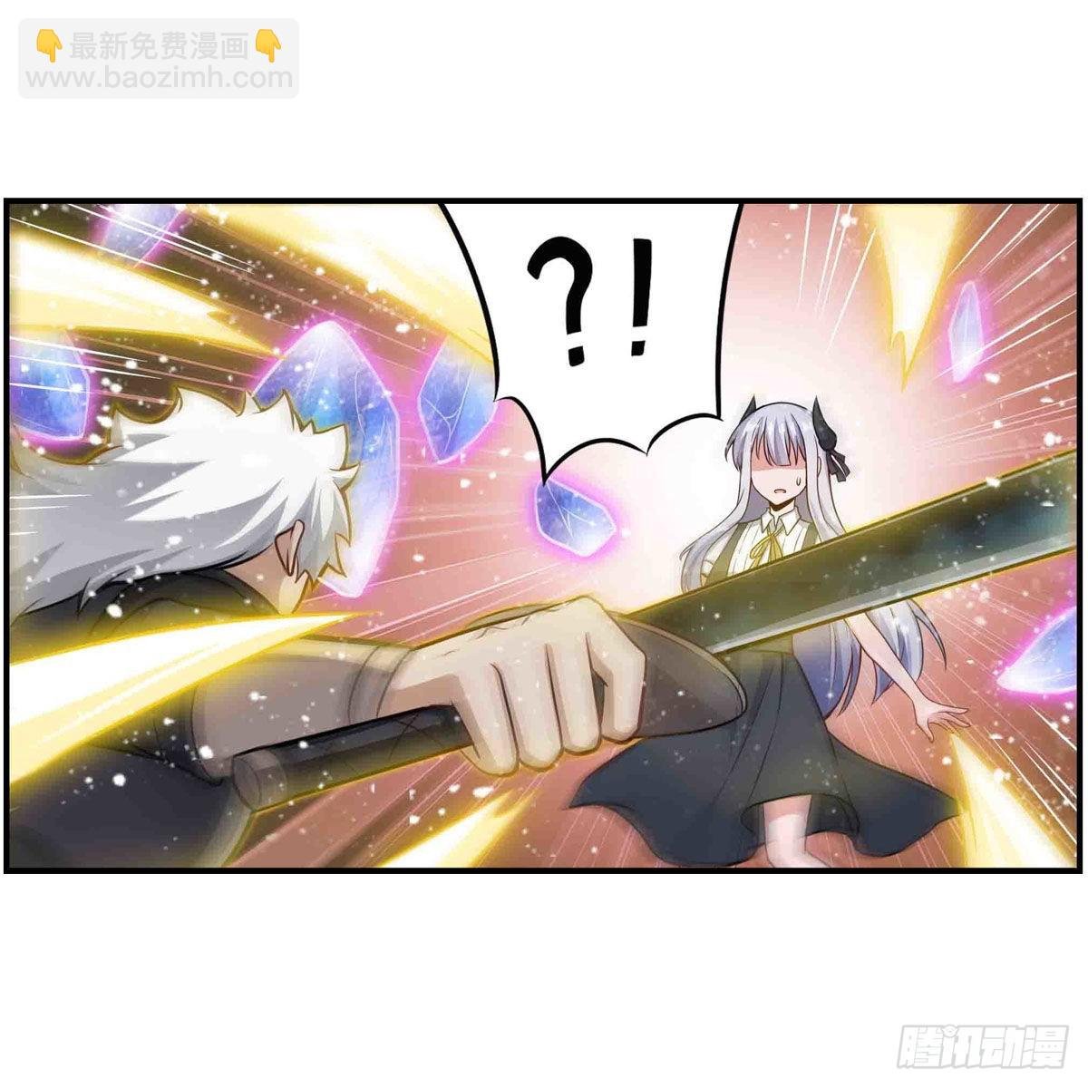 第254话 觉醒的魅魔