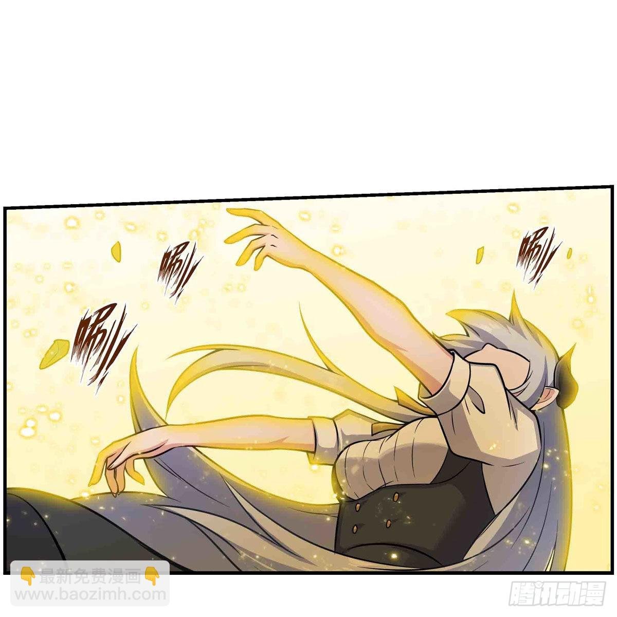 第254话 觉醒的魅魔